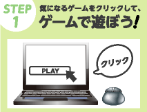 step1