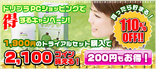 �ɥ�ץ�Уå���åԥ󥰤Ǥ��������ڡ���