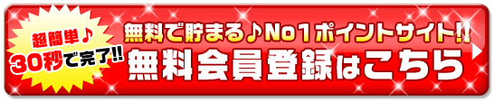 �ɥ꡼��ץ饤��̵�������Ͽ