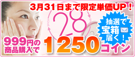 999�ߤΥȥ饤���������1200������(��)��