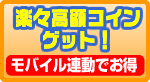 �ڡ���ۥ�����(��)���åȡ�