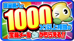 ���ʹ������¼�̵������Ȣ�᡼�륭���ڡ���