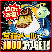 ���ʹ������¼�̵����1000��������������Ȣ�᡼�롪��