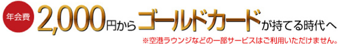 2000�ߤ��饴����ɥ����ɤ����Ƥ�����
