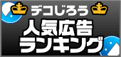 �ǥ��������͵������󥭥�