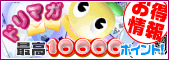 ドリマガ