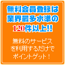 ̵�������Ͽ120��ʾ�!!