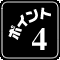 �ݥ����4