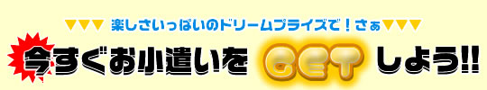 ����������������ǣţԤ��褦!!