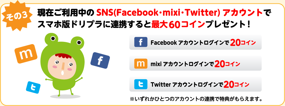 その3！スマートフォン版はコチラ-QRコード