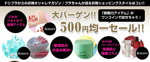 ��С����󡪡�500�߶Ѱ쥻����!!