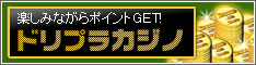 �ɥ�ץ饫����