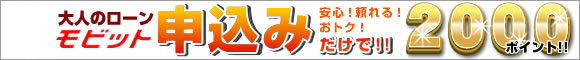 オルビス