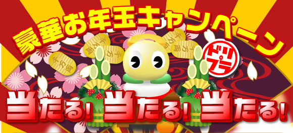 ��ڤ�ǯ�̥����ڡ���