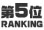 ��󥭥�5��