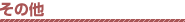 ����¾