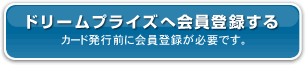 �ɥ꡼��ץ饤���ز����Ͽ����