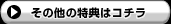 ����¾����ŵ�ϥ�����