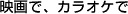 �ǲ�ǡ����饪����