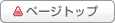 �ڡ����ȥåפ�