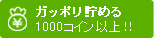 ���åݥ������