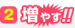 ���䤹!!