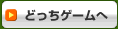 �ɤä��������