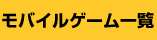 ��Х��륲�������