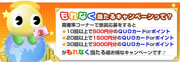 ���ʤ������륭���ڡ���äơ�