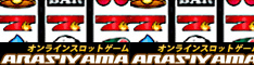 ARASIYAMA