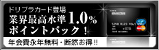 �ɥ�ץ饫����