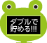���֥������롪����