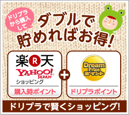 �ɥ�ץ餫��������ƥ��֥�������Ф������ɥ�ץ饷��åԥ󥰡�
