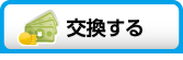 �򴹤���