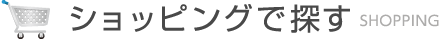 ����åԥ󥰤�õ��