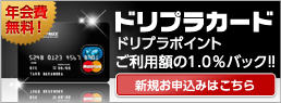 �ɥ�ץ饫����