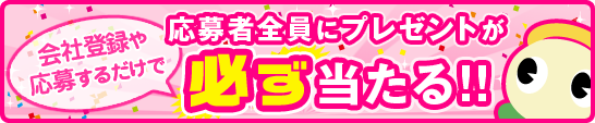 �ץ쥼��Ȥ�ɬ�������롪