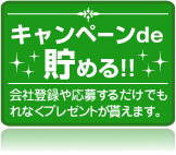 �����ڡ���de����롪�� �����Ͽ����礹������Ǥ��ʤ��ץ쥼��Ȥ��㤨�ޤ���