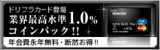 �ɥ�ץ饫����
