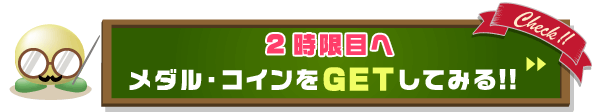 ����롦�������GET���Ƥߤ롪