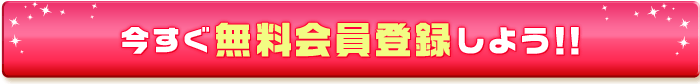 �ɥ꡼��ץ饤��̵�������Ͽ