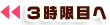 3�����ܤ�