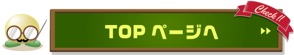 �ɥ꡼��ץ饤��TOP