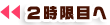 2�����ܤ�