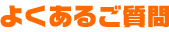 �褯���뤴����