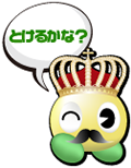 �Ȥ��뤫�ʡ�