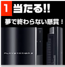 ������!!̴�ǽ����ʤ�����!