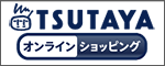 TSUTAYA online