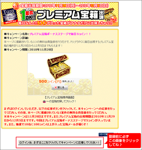 �ץ�ߥ�����Ȣ���٥�Ȼ�����ˡ